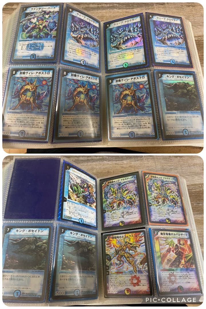 こ*ろ様 旧枠　デュエルマスターズ　デュエマクラシック引退品 値引き交渉有り　早