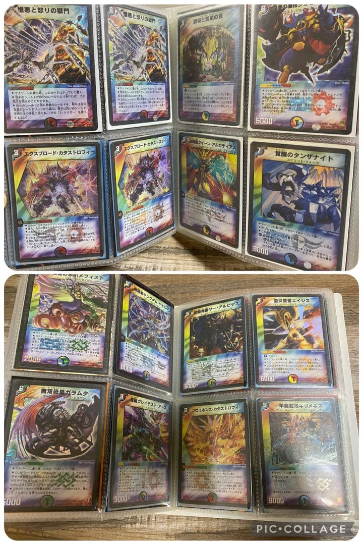 こ*ろ様 旧枠　デュエルマスターズ　デュエマクラシック引退品 値引き交渉有り　早