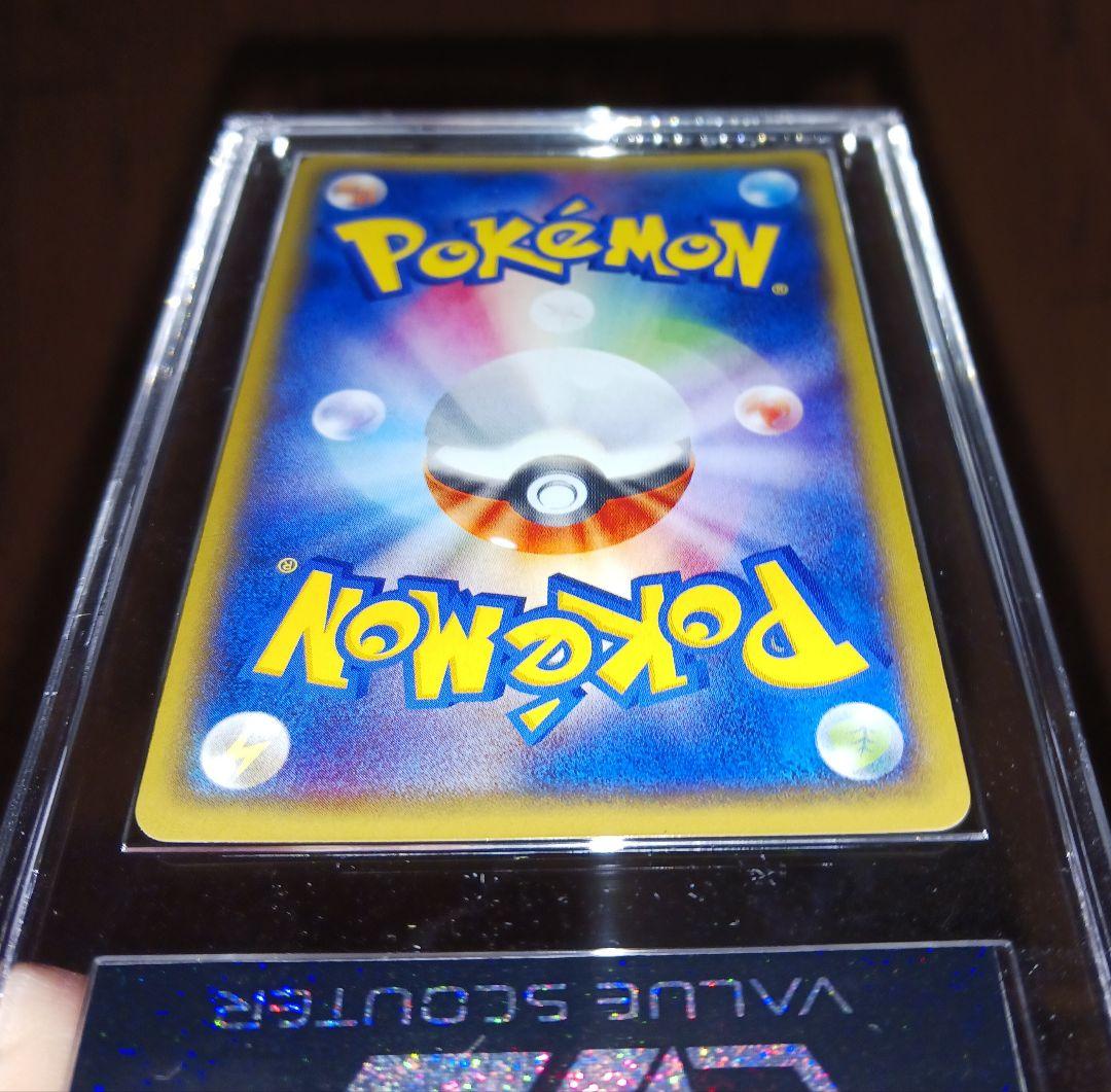 メタモン ファントムゲート　トレーディングカード グレード9.5