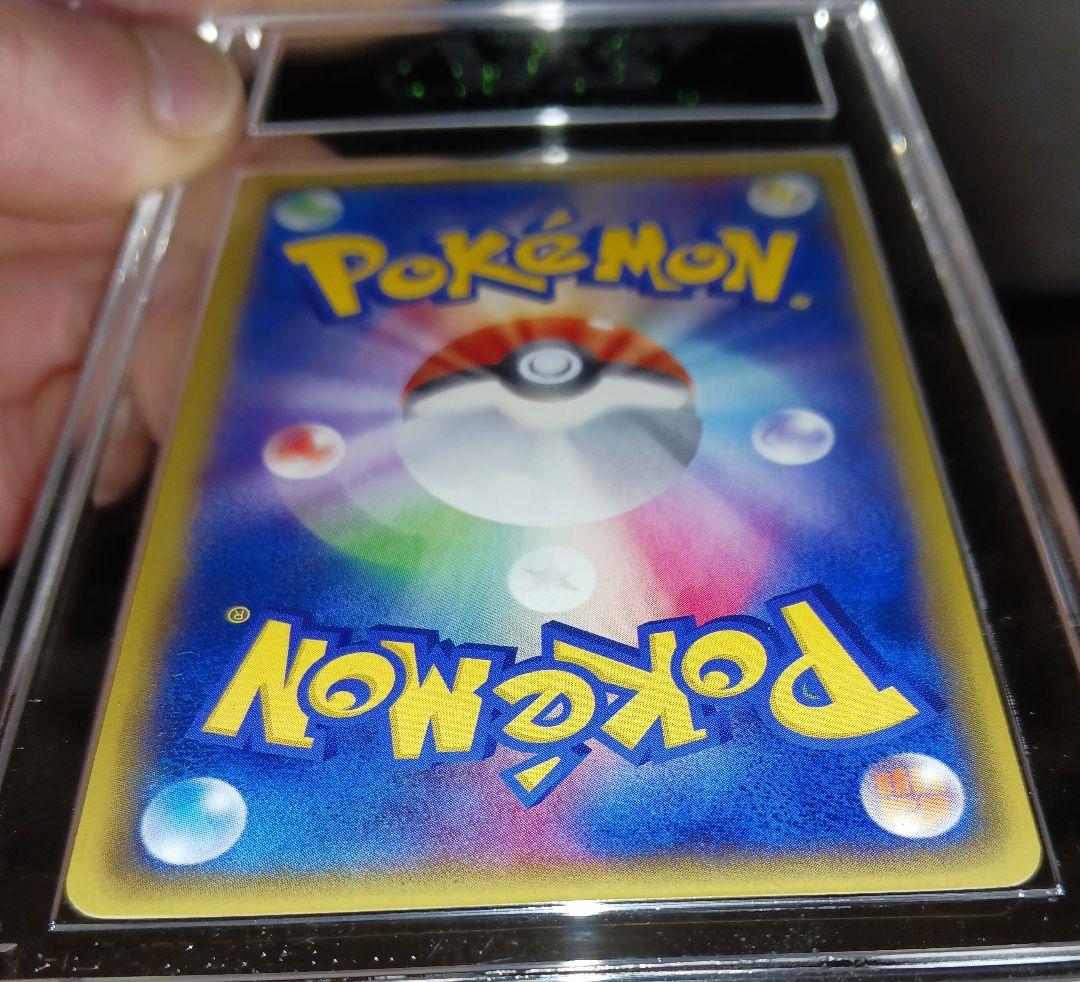 メタモン ファントムゲート　トレーディングカード グレード9.5