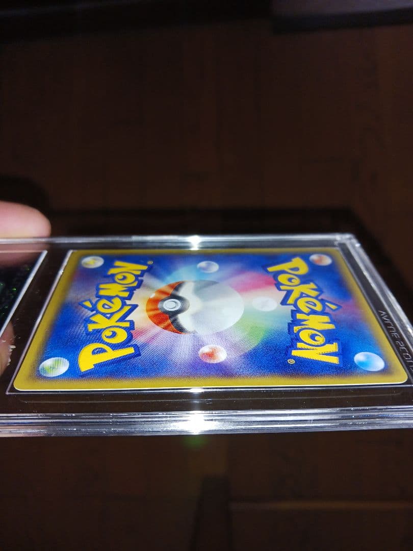 メタモン ファントムゲート　トレーディングカード グレード9.5