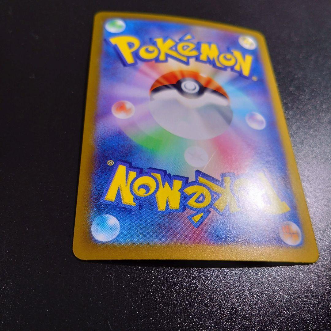 【サンダーex】ポケモンカード１５１　ポケカ　284/165 sar 伝説