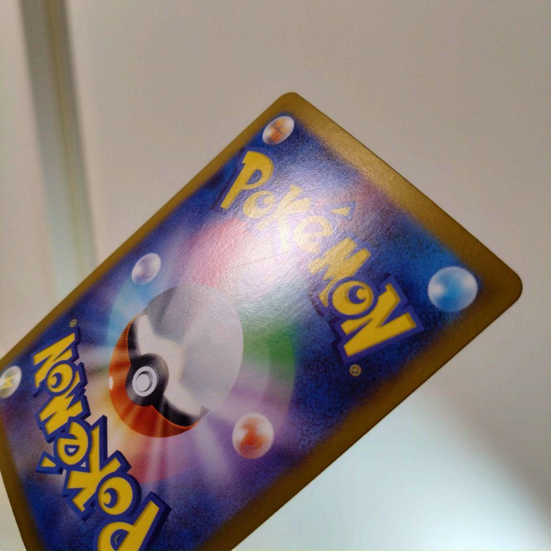 【サンダーex】ポケモンカード１５１　ポケカ　284/165 sar 伝説