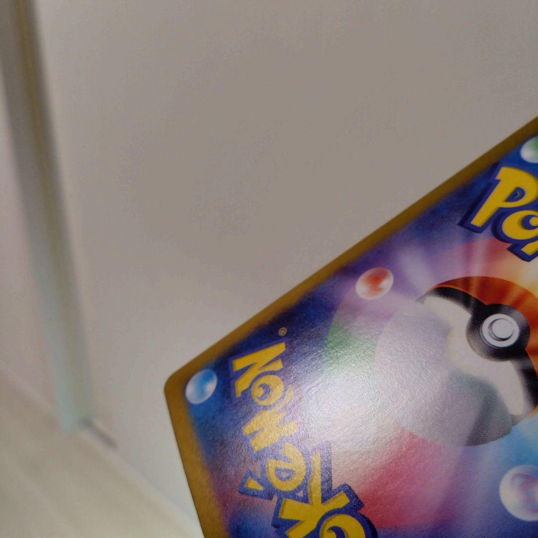 【サンダーex】ポケモンカード１５１　ポケカ　284/165 sar 伝説
