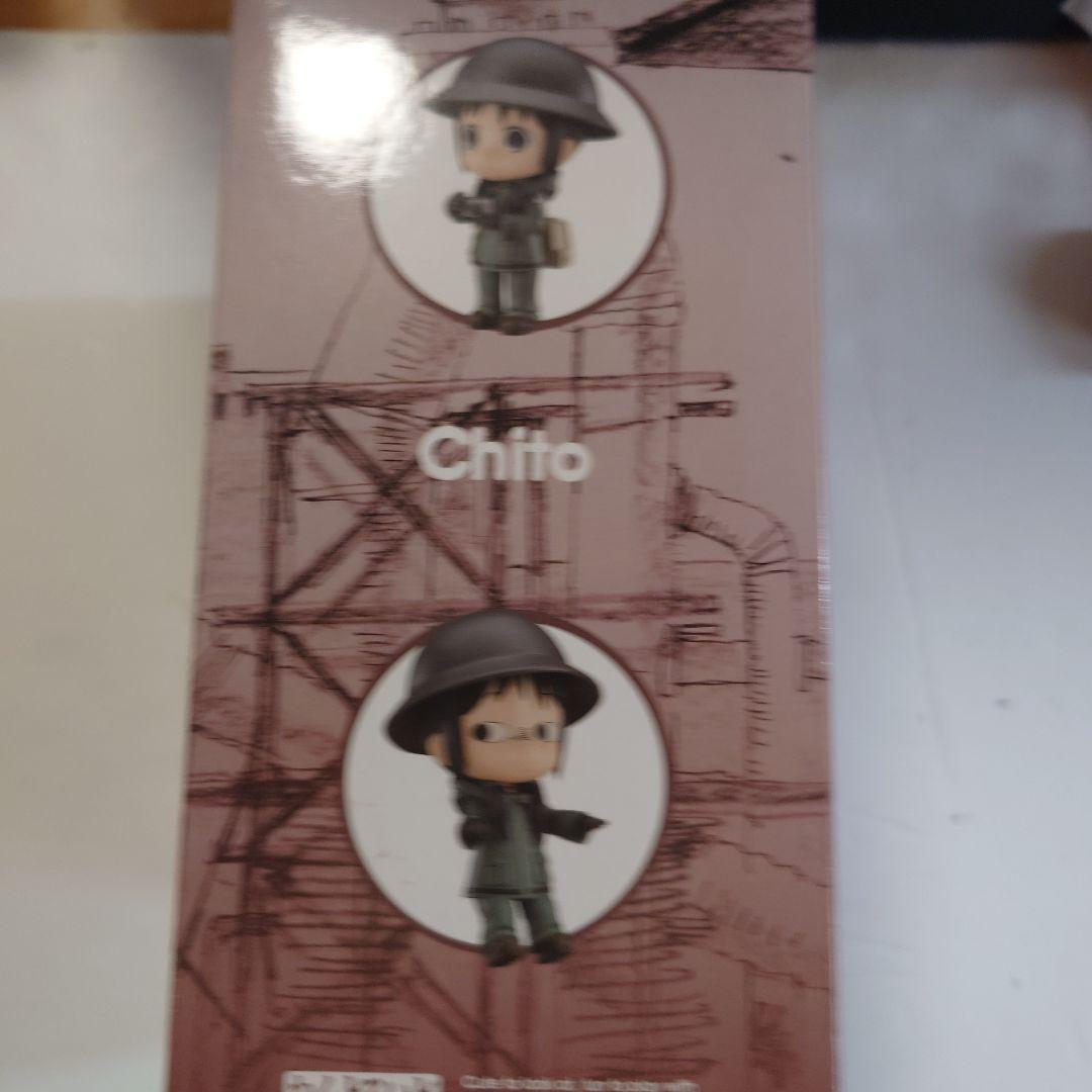 ねんどろいど 1072 少女終末旅行 チト
