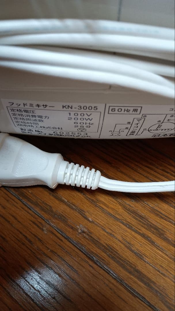 内釜2個→大正電機　パンこね機　フッドミキサーKN-3005 60Hz用
