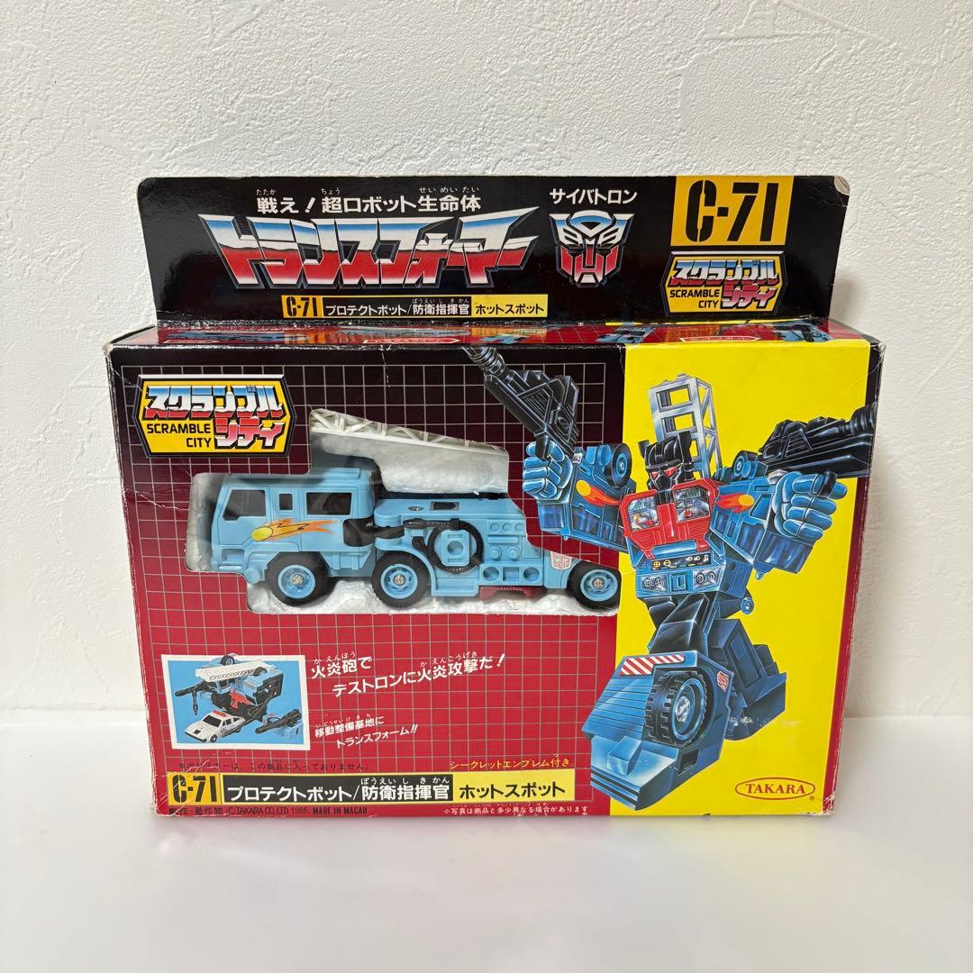 【1986年当時物】タカラ トランスフォーマー C-71 ホットスポット 箱付