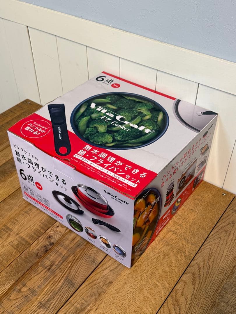 新品 ビタクラフト イージークッカー ６点セット レッド
