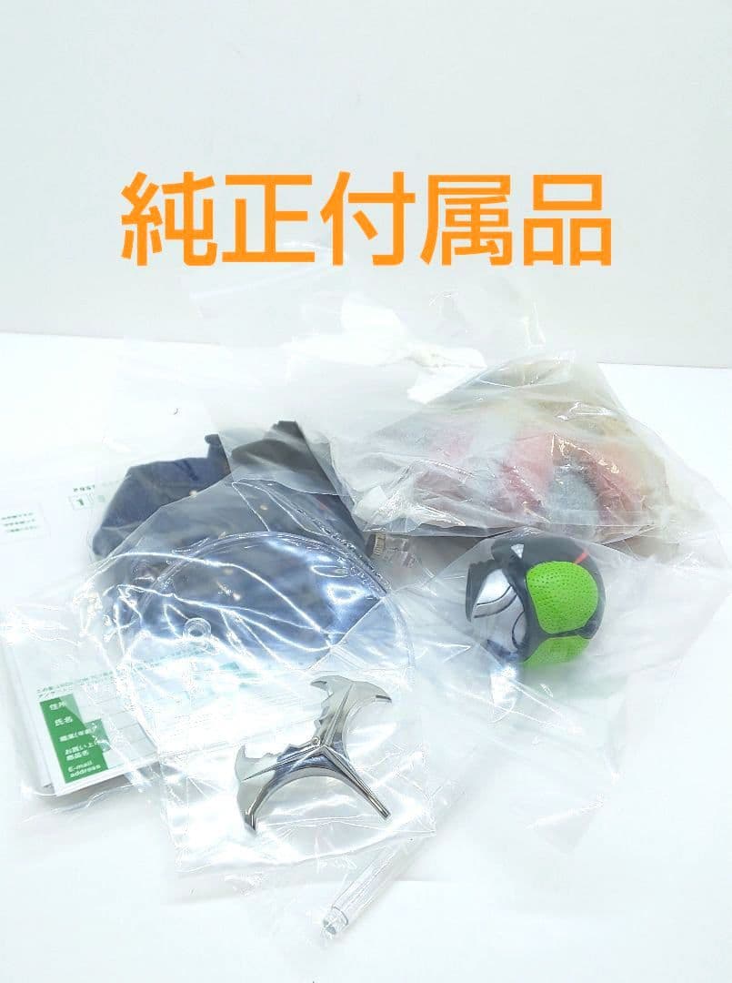 30cm可動❗城茂☘️★仮面ライダーストロンガー✨✨昭和/特撮◎RAH