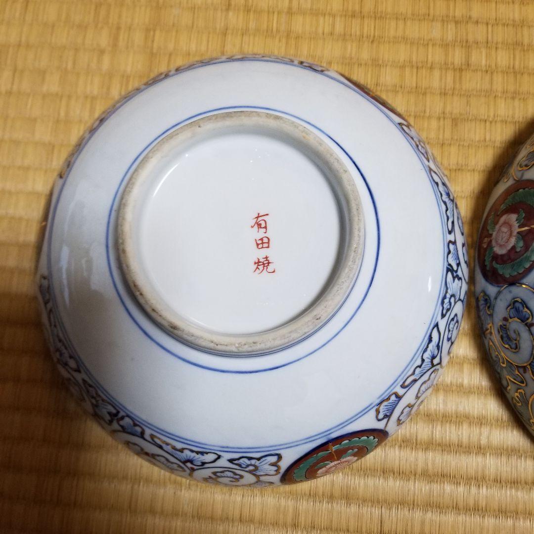 有田焼の大鉢