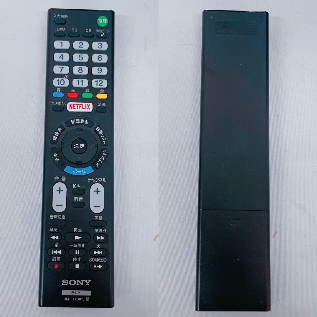 2AM61 SONY ソニー 液晶テレビ KJ-32W730E 2020年製