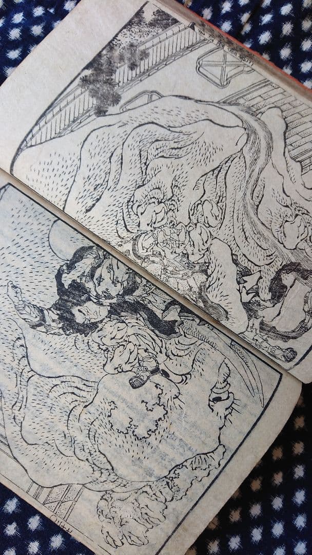 葛飾北斎『釈迦御一代記図会』和本 古文書 浮世絵 日本画 木版画 仏教書 読本