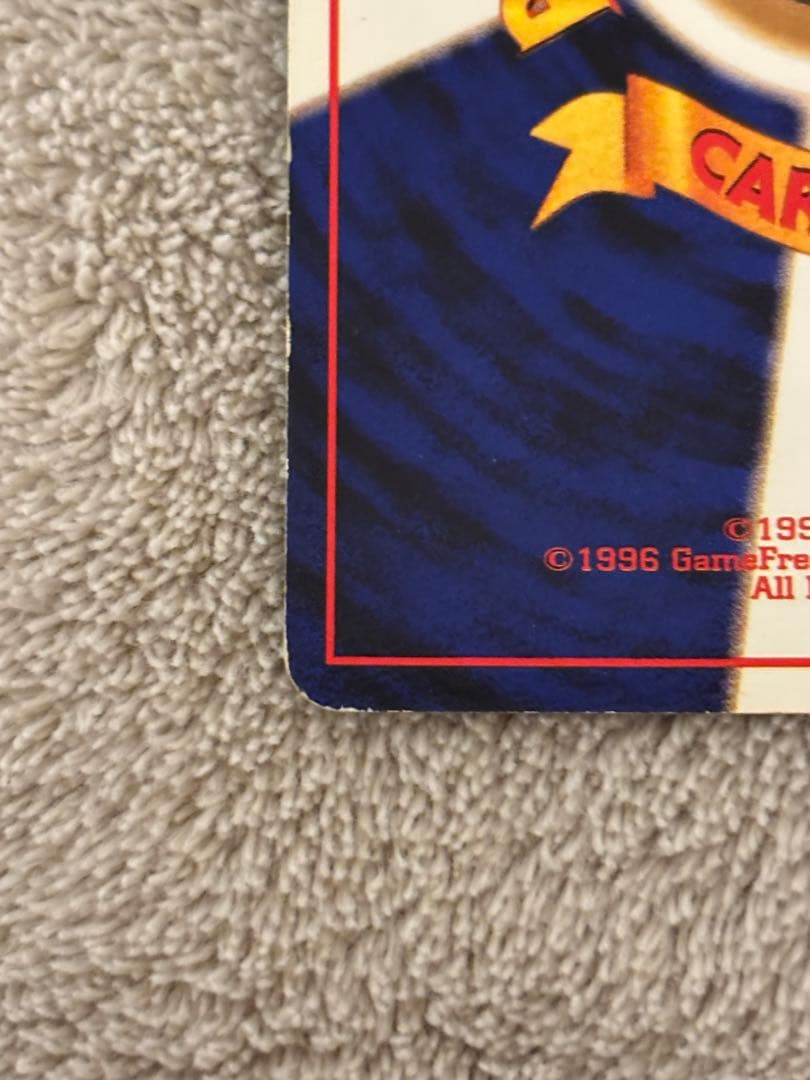 ヤドキング 映画公開記念パック サザンアイランド