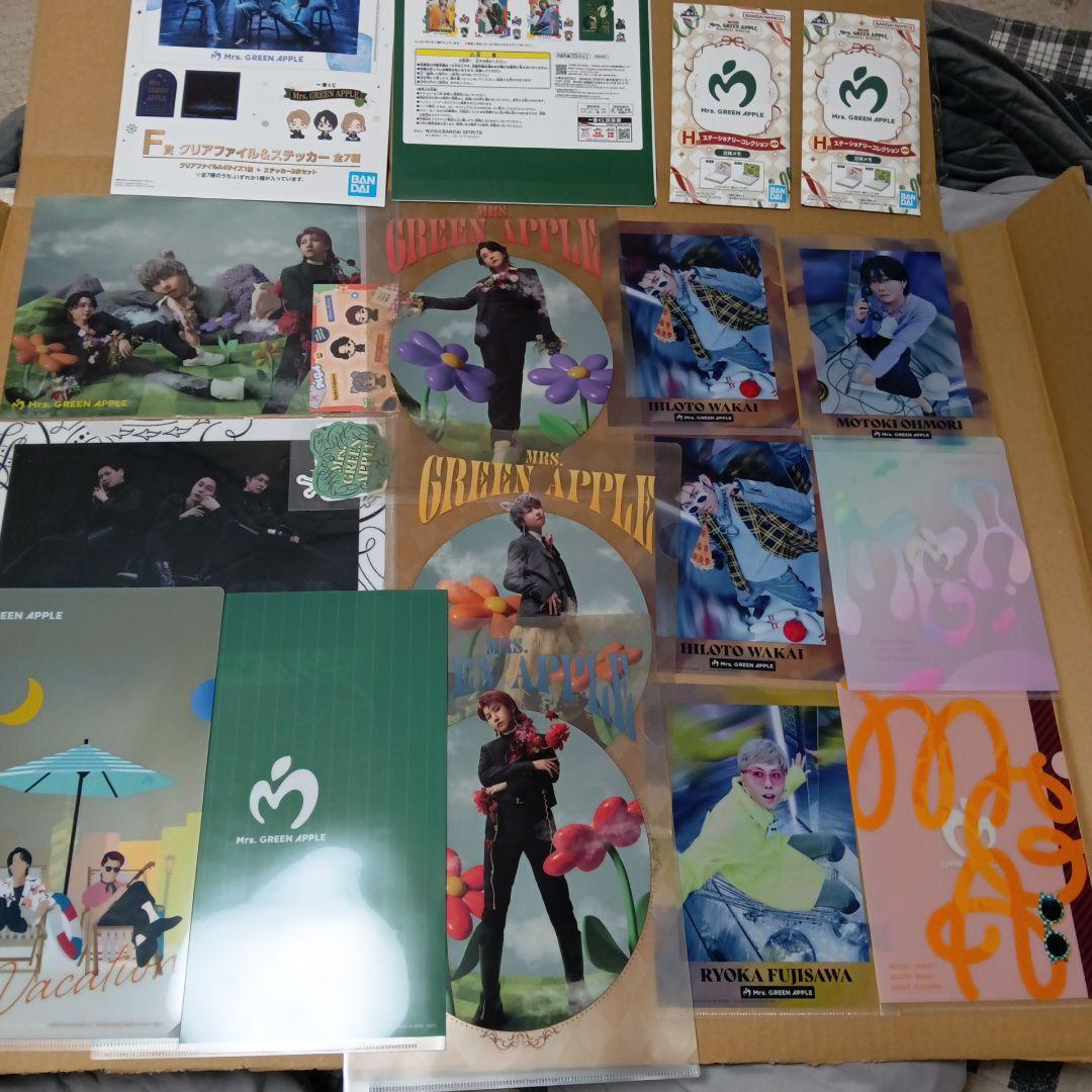 早い者勝ちです、最後の値下げMrs. GREEN APPLE 一番くじ