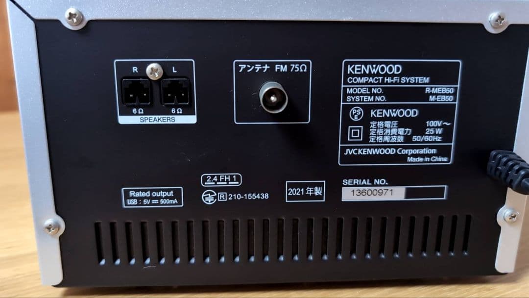 JVCケンウッド KENWOOD M-EB50-S コンパクトHi-Fiシステム