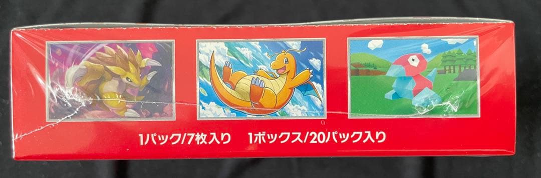 【未開封】ポケモンカード151ボックス　シュリンク付き