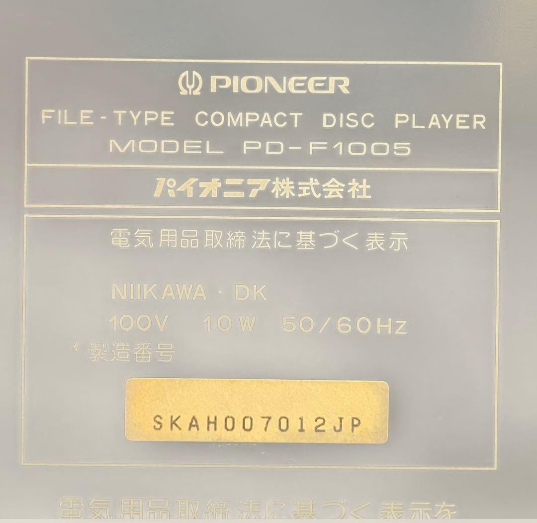 Pioneer パイオニア　101枚CDチェンジャー PD-F1005