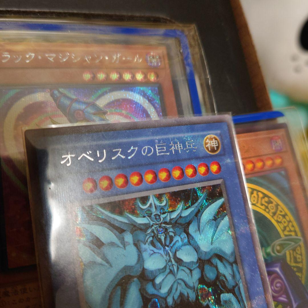 遊戯王　美品 初期 三幻神 セット　オシリス　オベリスク　ラー　シークレット
