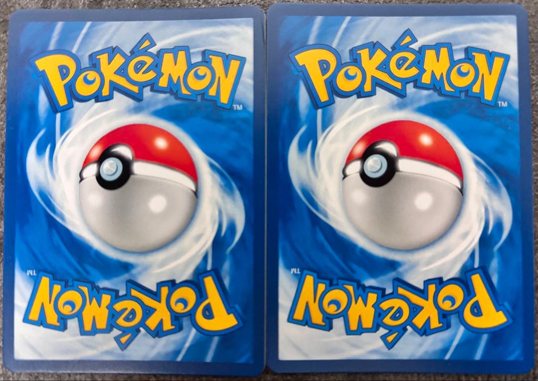 海外版新品 レックウザV SA 未使用 203/194