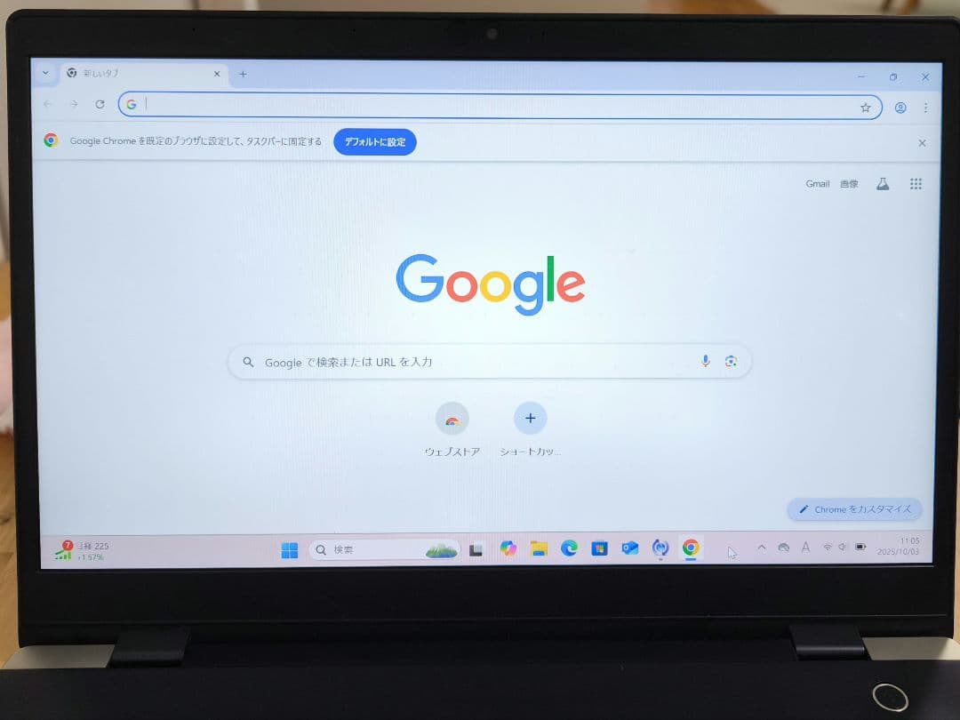 【i5第8世代】超軽量ノートパソコン│ NVMe／Windows11／カメラ付き