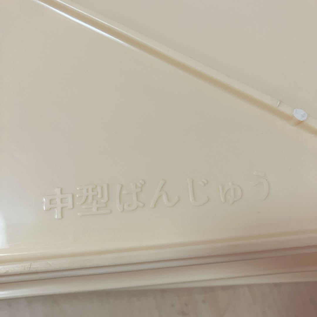SANKO サンコー　中型ばんじゅう　10個セット　蓋3枚　フードトレイ　②