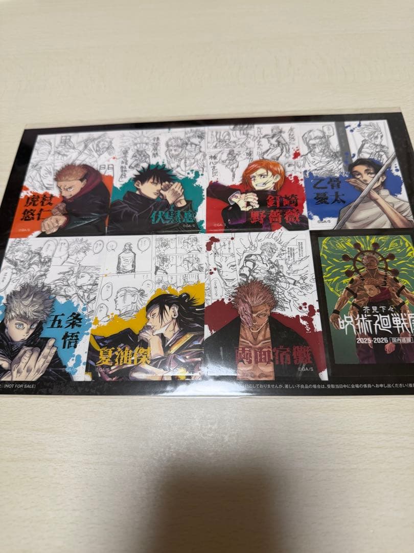 呪術廻戦　芥見下々　呪術廻戦展　アクリルタイル 32個＋aセット