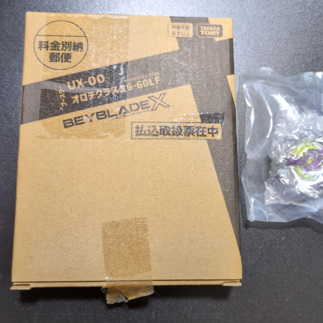 ベイブレードX UX-00 オロチクラスタ 6-60LF コロコロコミック