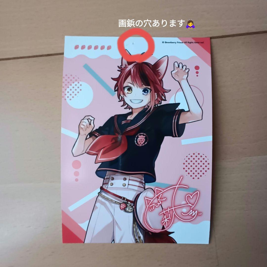 すとぷりグッズ　莉犬くん