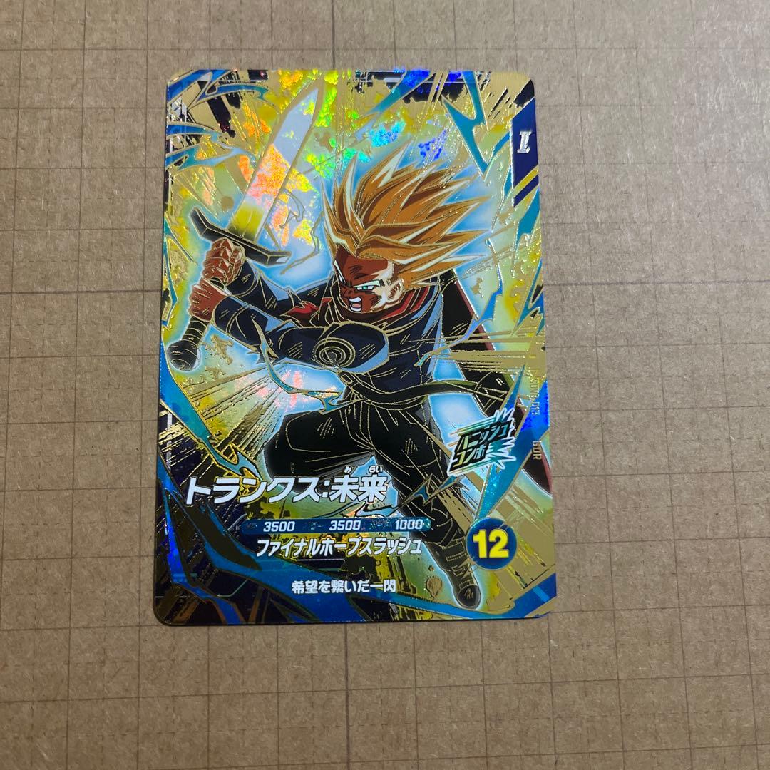 ドラゴンボールダイバーズ GDR SDV8-SEC 024 シクレ ブラック他