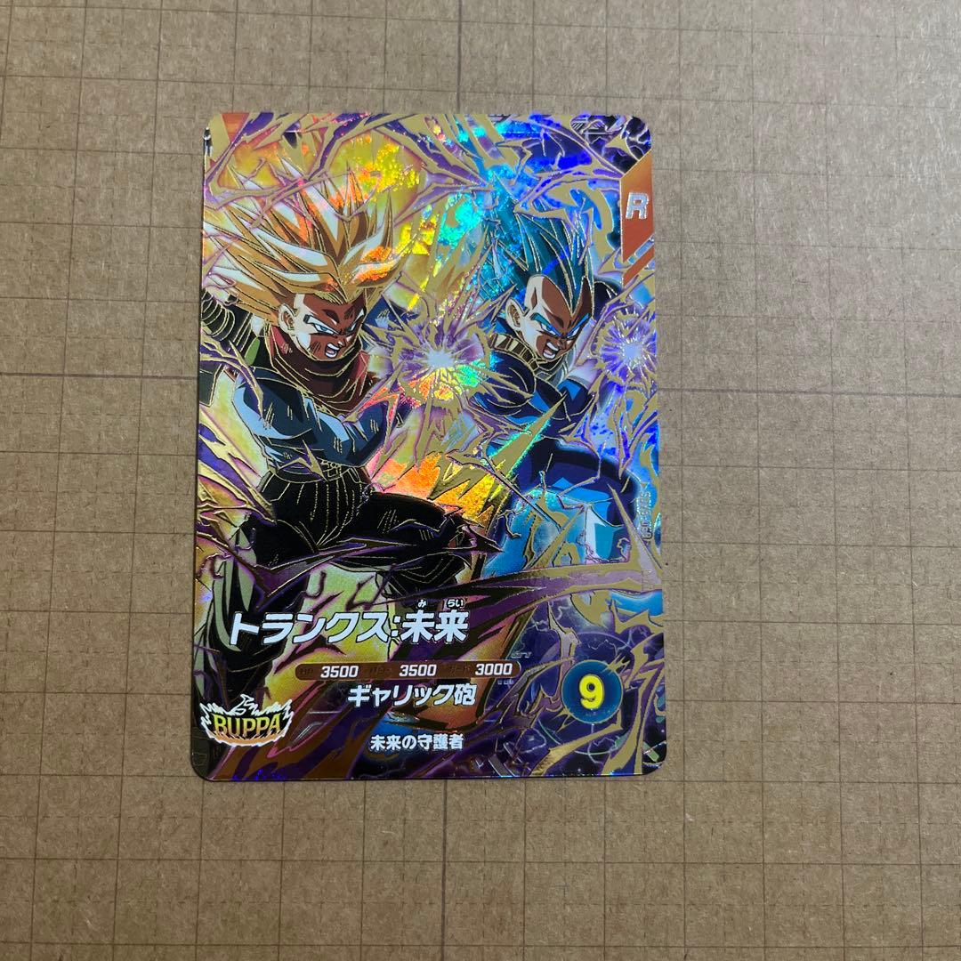 ドラゴンボールダイバーズ GDR SDV8-SEC 024 シクレ ブラック他