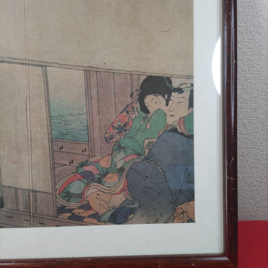 【18禁】浮世絵　春画　艷絵　アンティーク　③