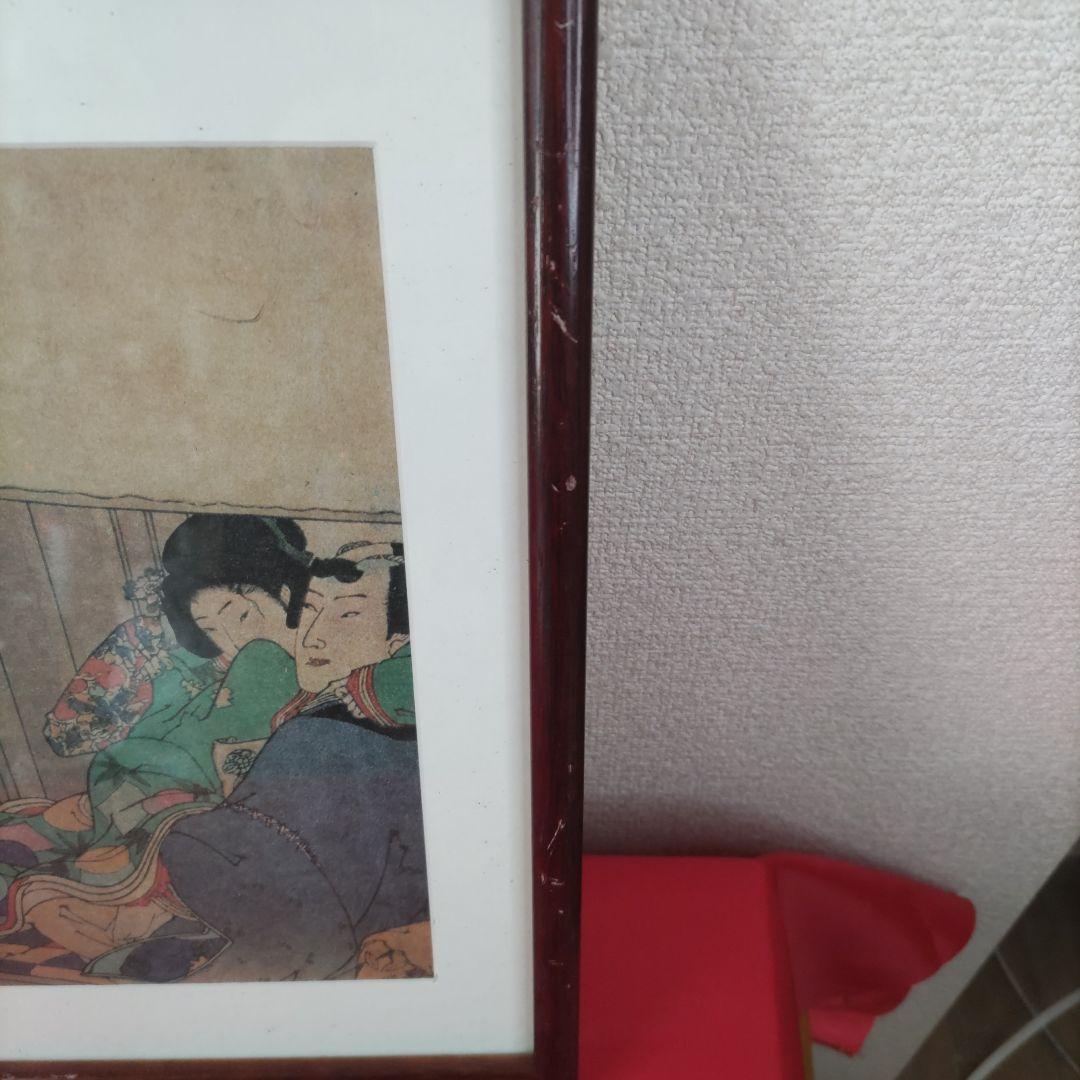 【18禁】浮世絵　春画　艷絵　アンティーク　③