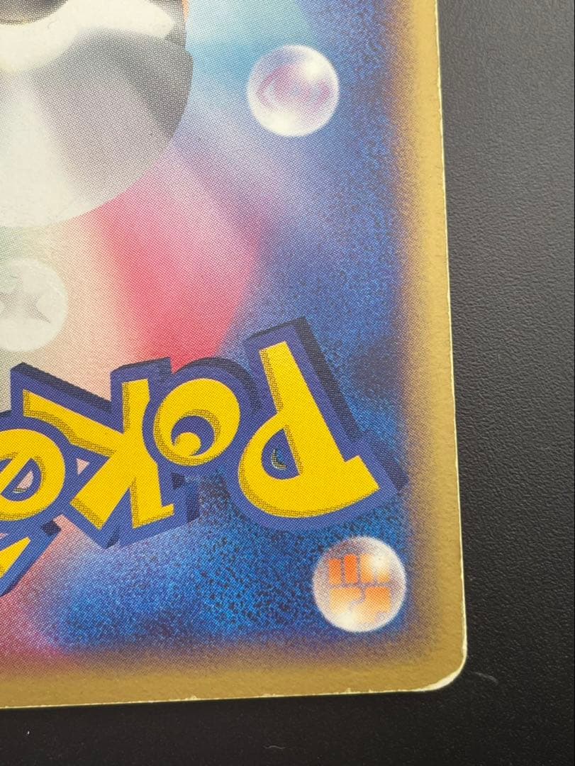 【中古品】 ポケパークのアチャモ　002/009 ポケパークプレミアムファイル