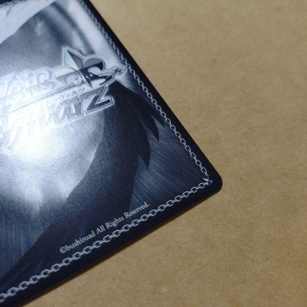 ヴァイスシュバルツ　怪獣8号　深夜のトレーニングルーム　保科宗四郎　SSP