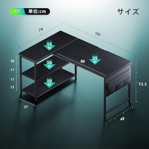 ゲーミングデスク l字デスク pcデスク 右棚左棚 幅107cm ゲーミンDXT