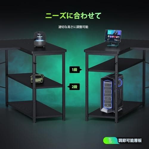 ゲーミングデスク l字デスク pcデスク 右棚左棚 幅107cm ゲーミンDXT
