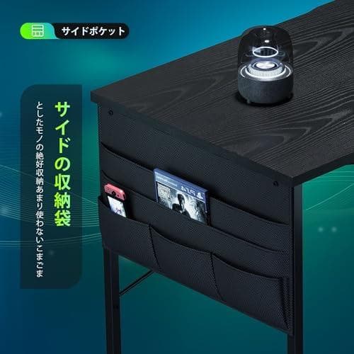 ゲーミングデスク l字デスク pcデスク 右棚左棚 幅107cm ゲーミンDXT