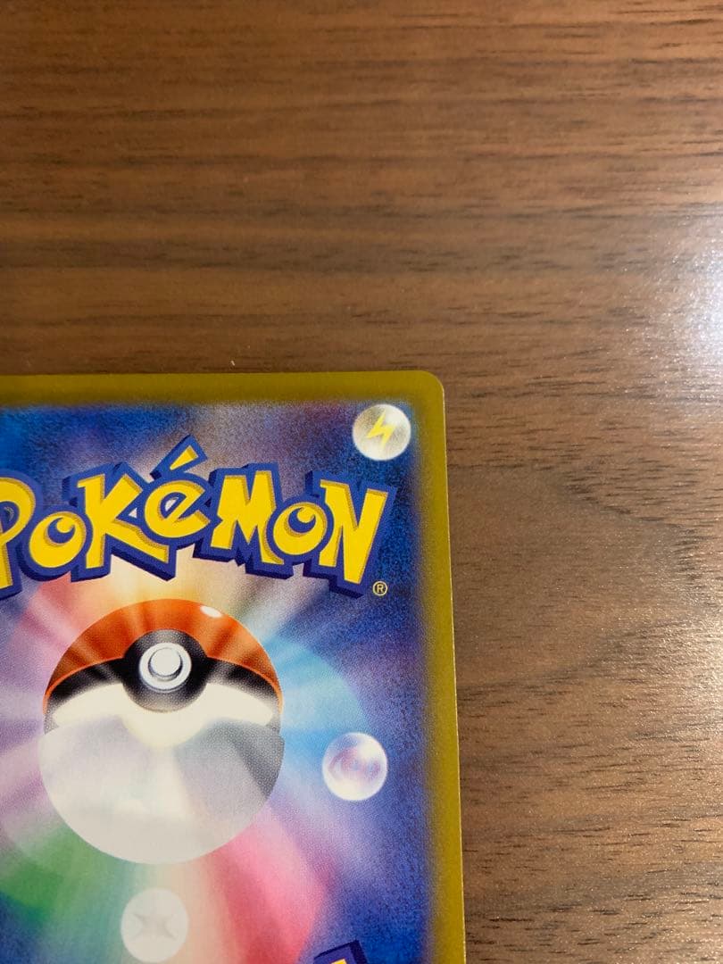 メガリザードンX EX SAR HP360