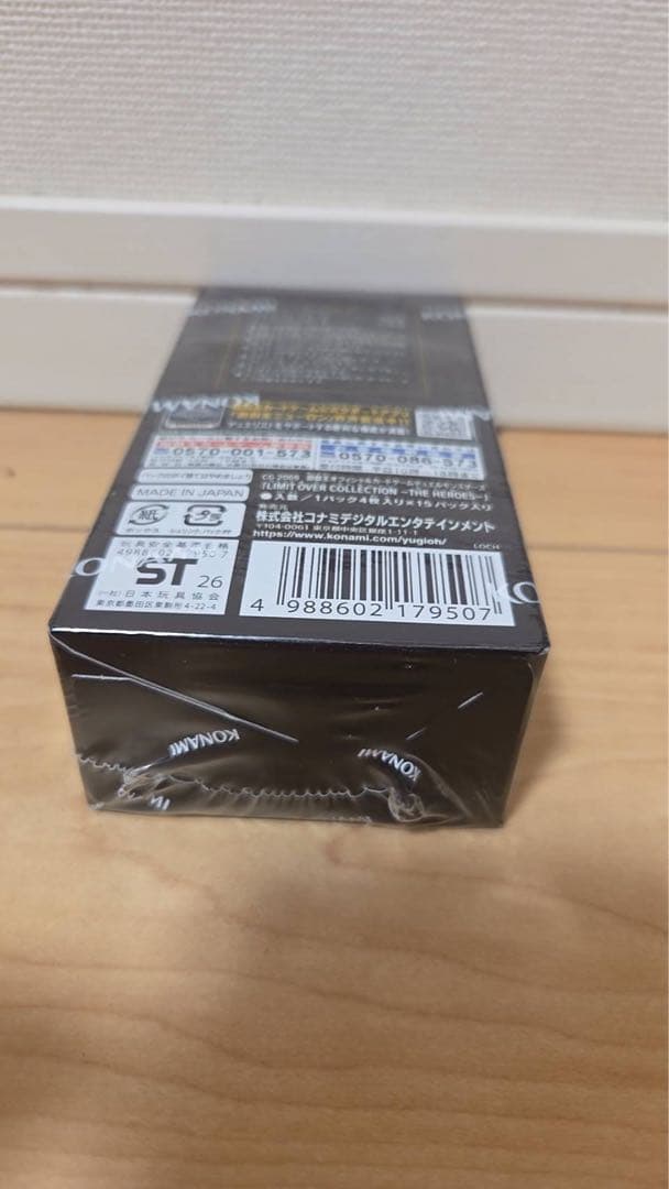 に*ん様 遊戯王リミットオーバーコレクションヒーローズシュリンク付きbox