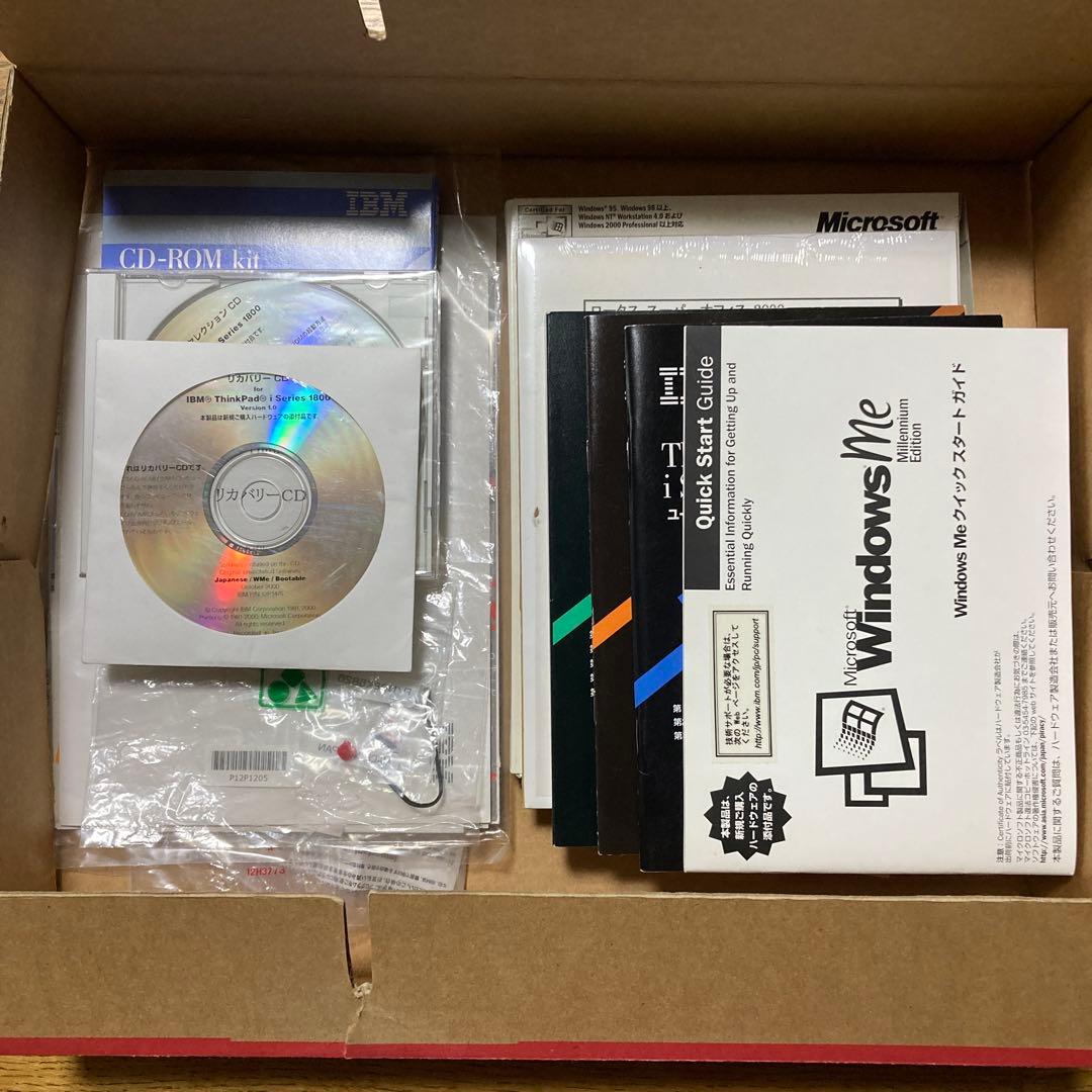 IBM ThinkPad S2632L1J ジャンク