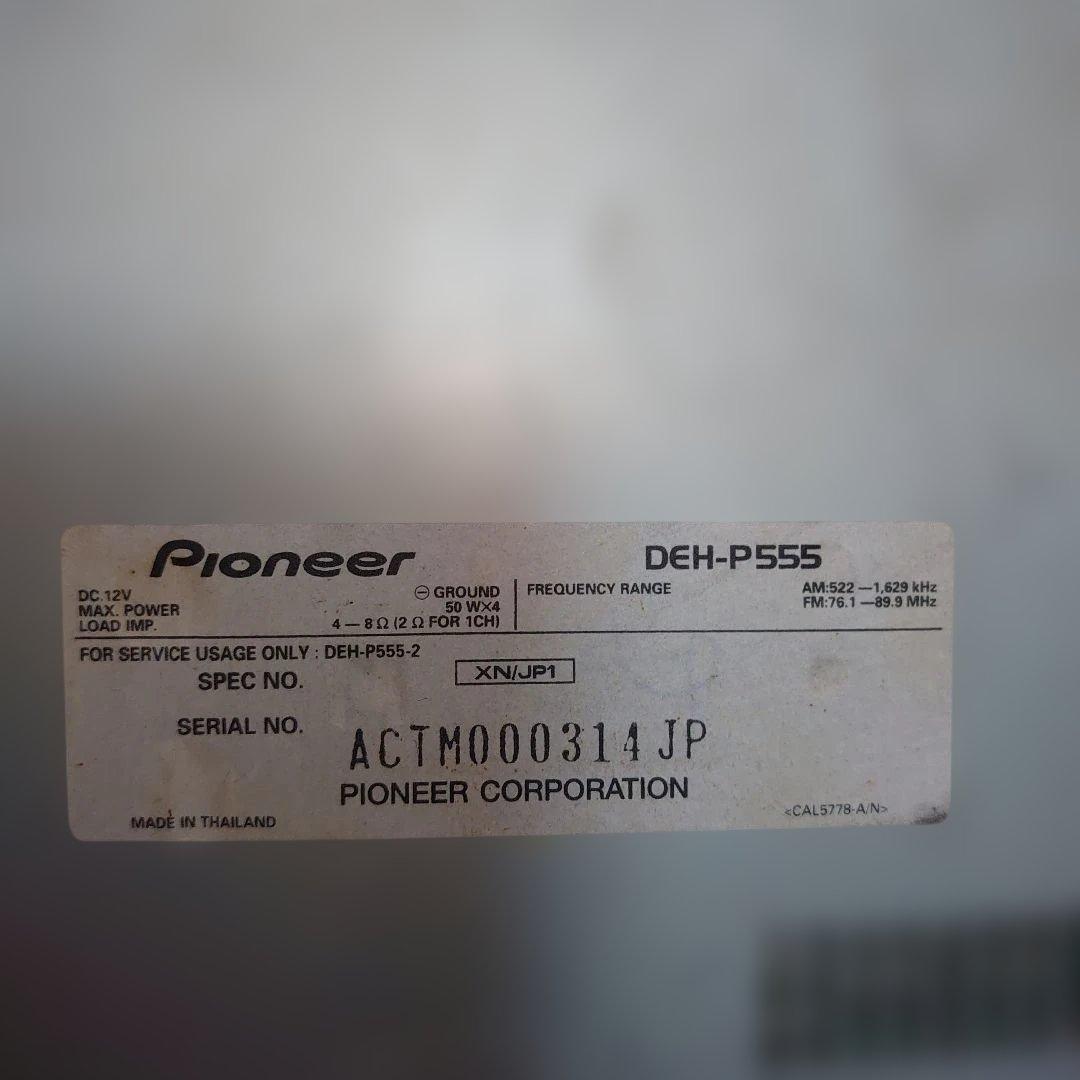 carrozzeria AVX-P777 & DEH-P555　ジャンク品