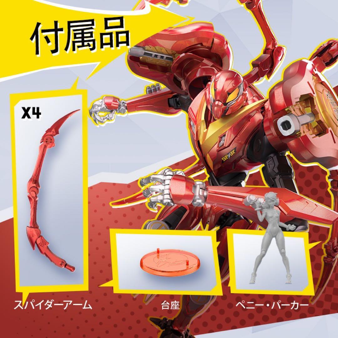 新品BLOKEES マーベル ヒーロー ペニー・パーカー　SP//dr　スーツ
