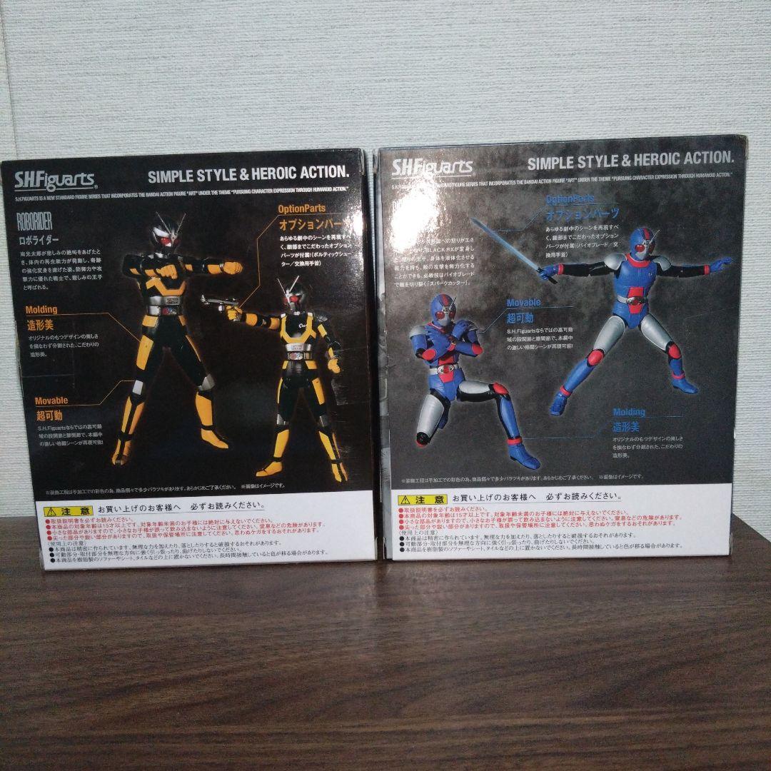 S.Hフィギュアーツ　ロボライダー、バイオライダー　セット