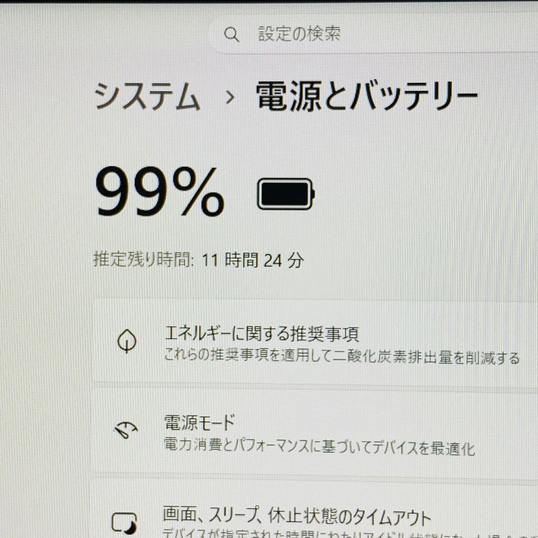 Core i7✨7世代✨SSD2TB✨32GB✨NEC✨グリーン✨ノートパソコン
