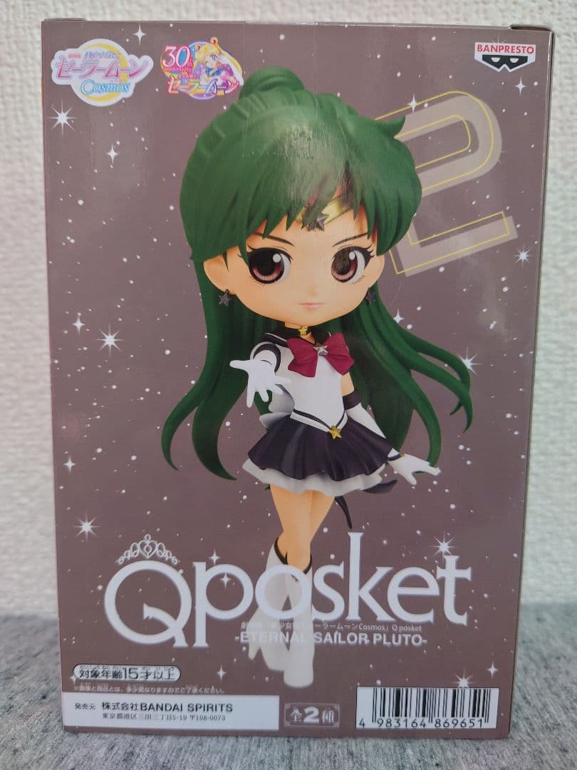 Qposket セーラームーン フィギュア 9体セット