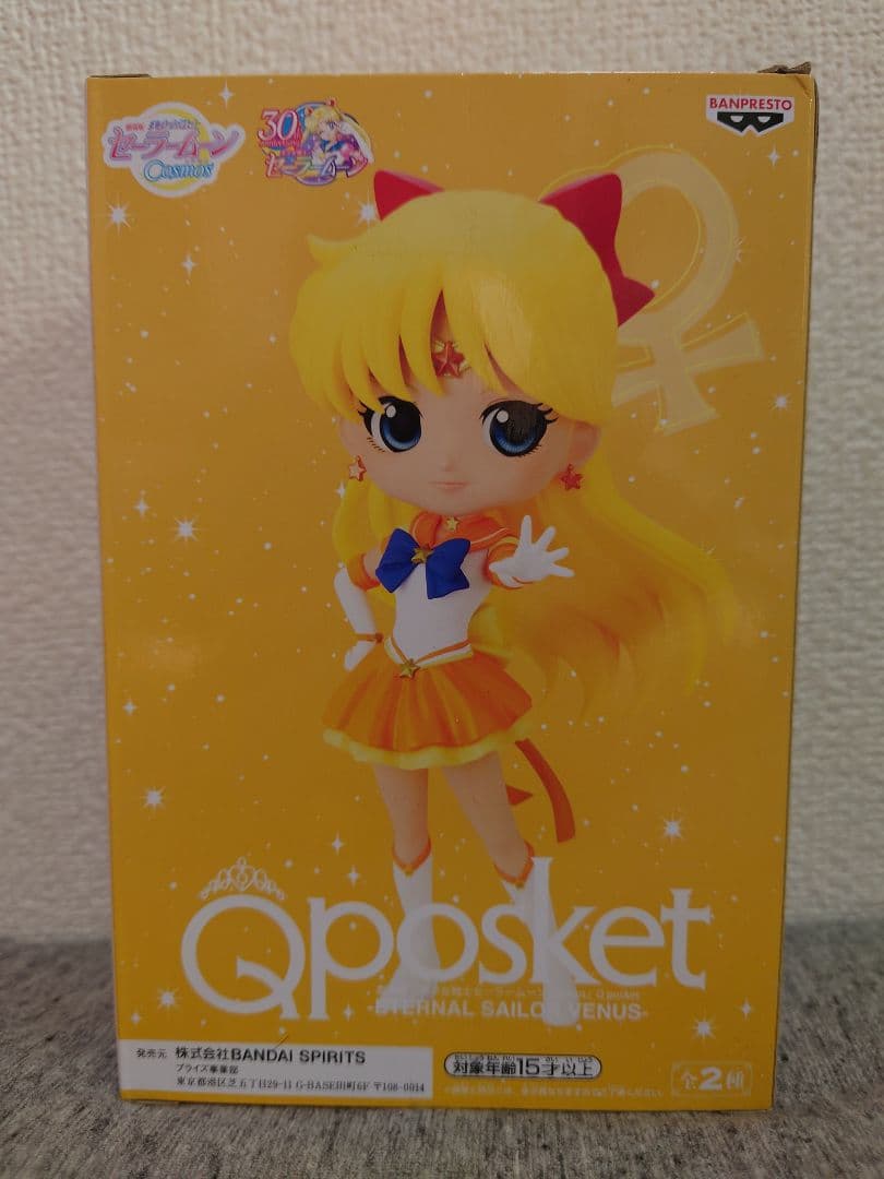 Qposket セーラームーン フィギュア 9体セット