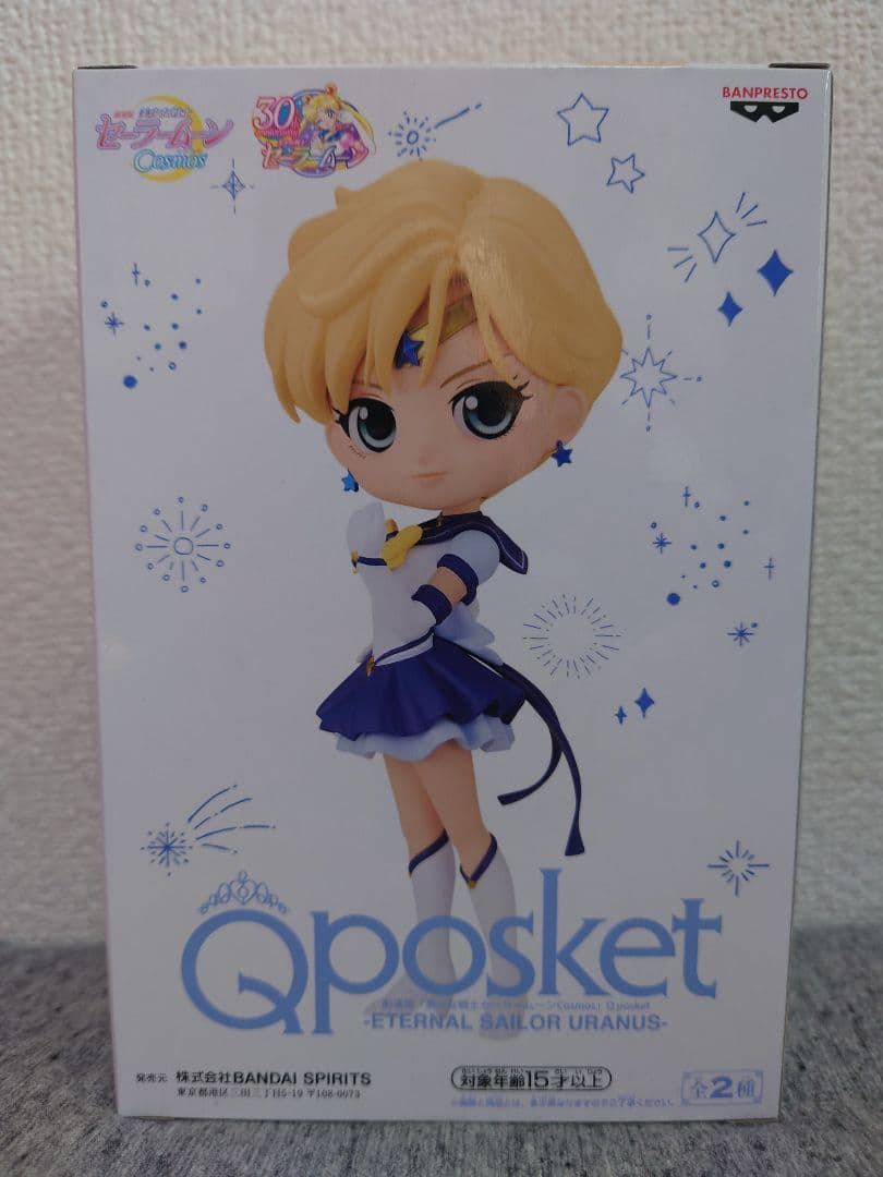Qposket セーラームーン フィギュア 9体セット