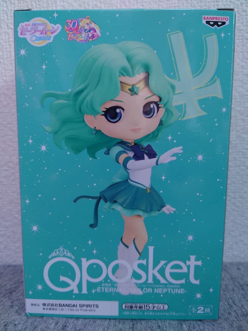 Qposket セーラームーン フィギュア 9体セット