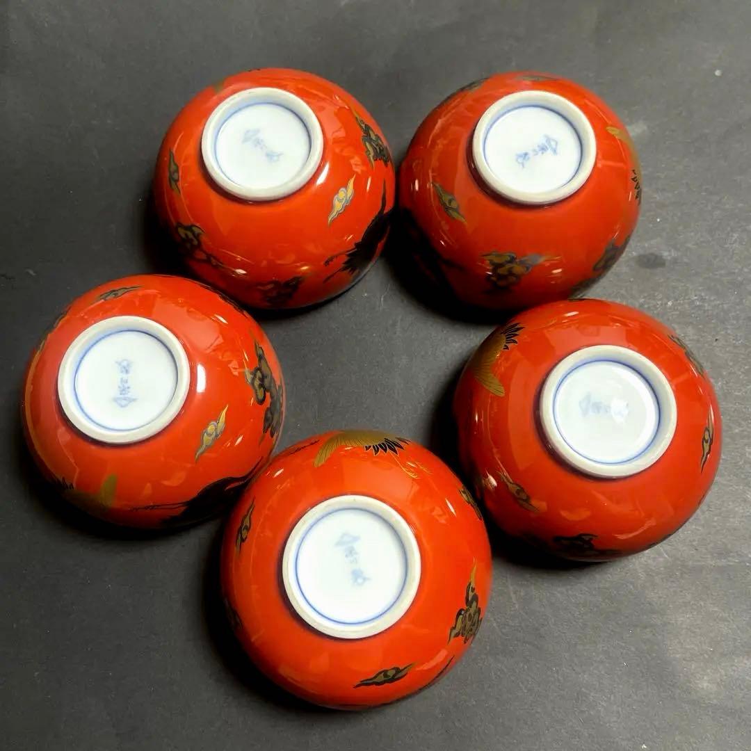 深川製磁 宮内庁御用達 美術有田焼 染錦手波鶴紋 茶器揃 急須と湯呑み