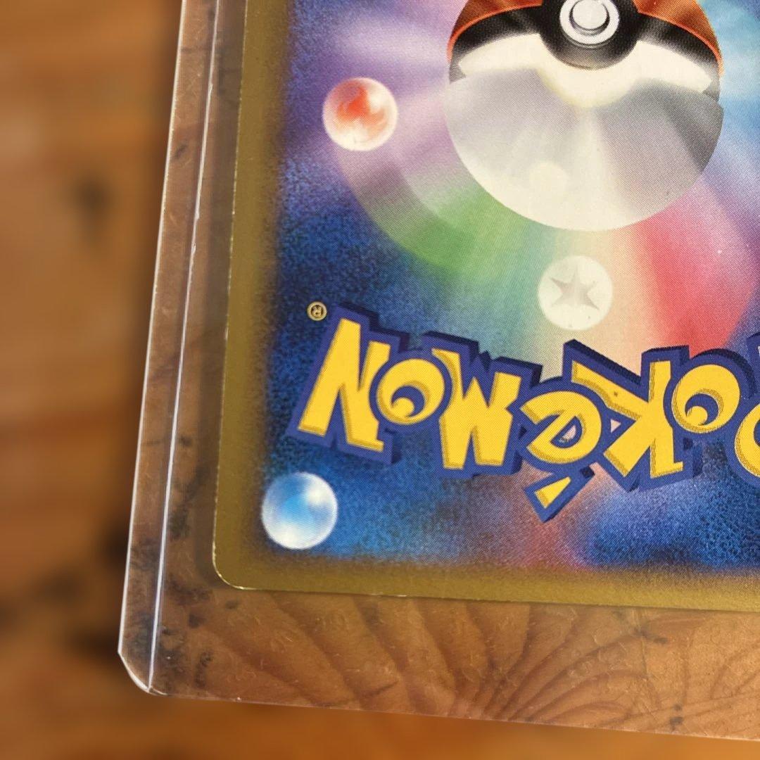 ポケモンカード　ストライクよみがえる伝説049/L-P